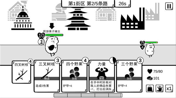 我是熊孩子官方正版手机赚钱软件截图4
