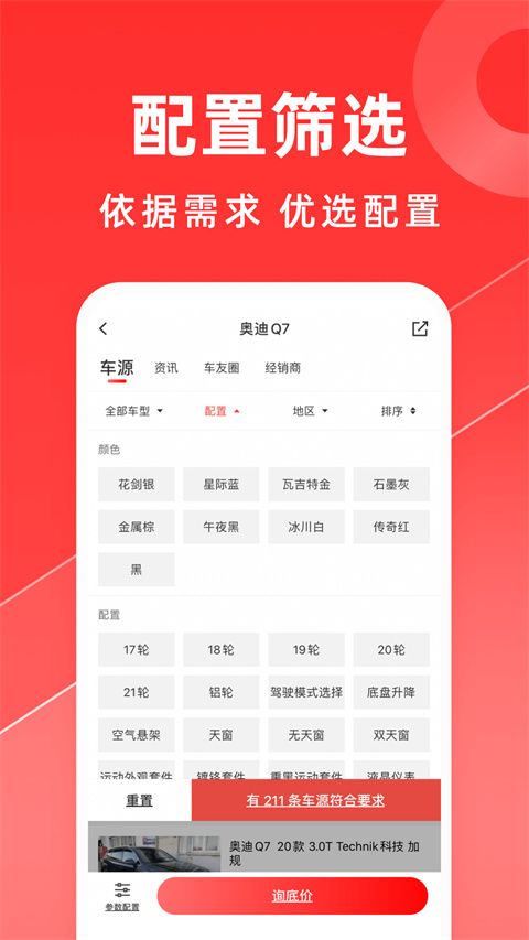 平行之家最新版手机赚钱软件截图4