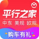 平行之家最新版手机赚钱软件