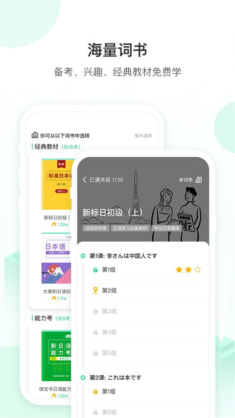 词道app手机赚钱软件截图1