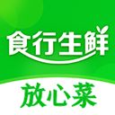 食行生鲜app手机赚钱软件