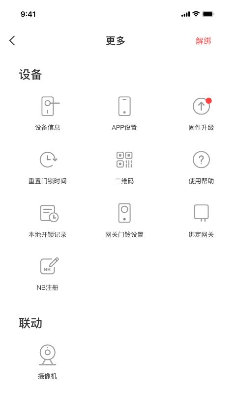 一刻日记app手机赚钱软件截图1