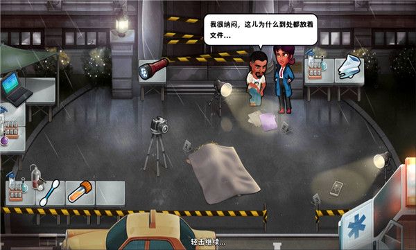 侦探杰姬官方正版手机赚钱软件截图2