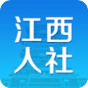 江西人社app手机赚钱软件