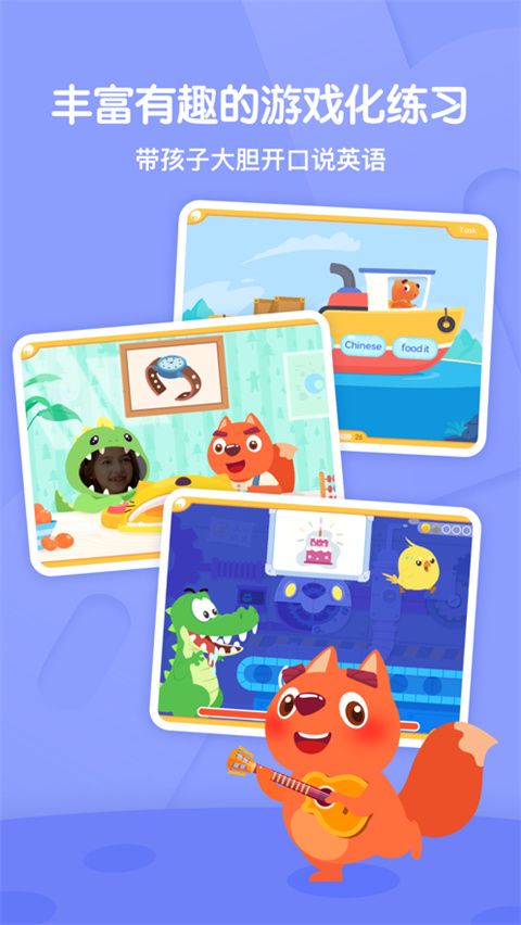步步ABC ios版手机赚钱软件截图4