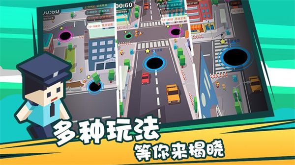 疯狂点点消黑洞游戏正版手机赚钱软件截图4