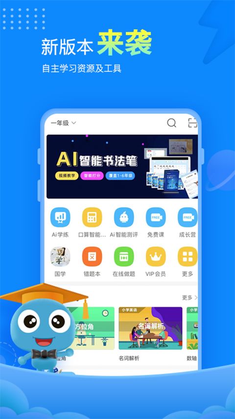 赶考状元app手机赚钱软件截图4