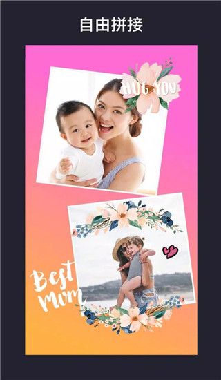inCollage拼图软件app手机赚钱软件截图3