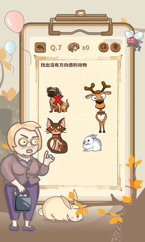 大妈的灵魂拷问4官方版手机赚钱软件截图3