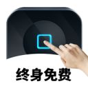 万能自动点击器连点器App手机赚钱软件
