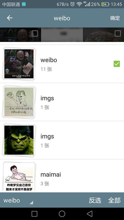 批量图片缩放app手机赚钱软件截图2