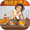 时光杂货店手游手机赚钱软件