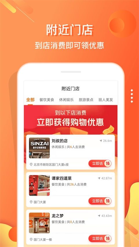 小贡App手机赚钱软件截图1