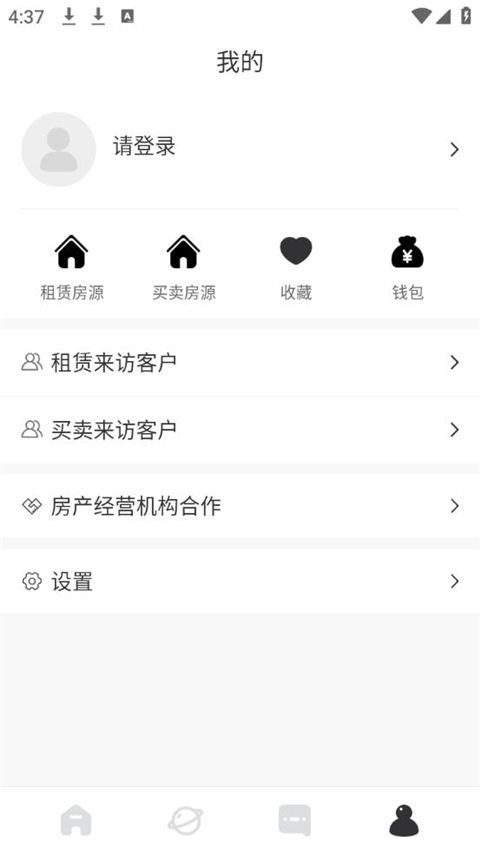 六六找房官方版手机赚钱软件截图3