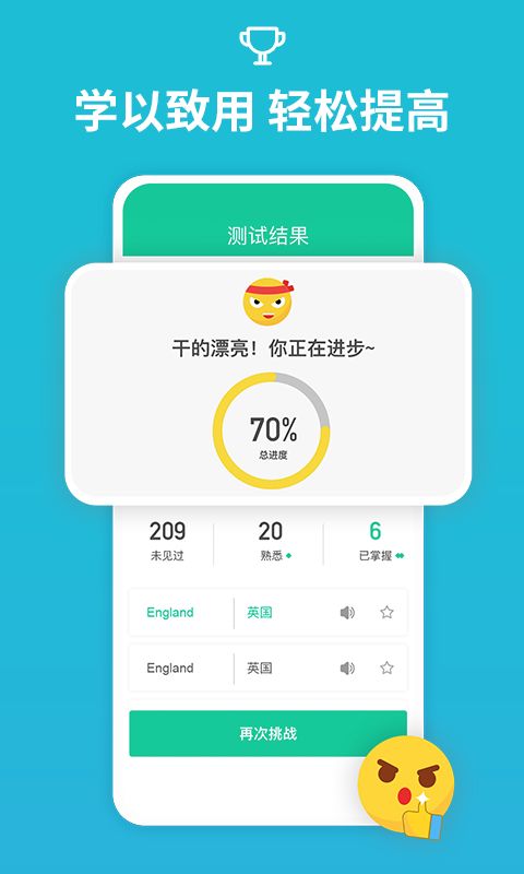 从零开始学音标app手机赚钱软件截图1