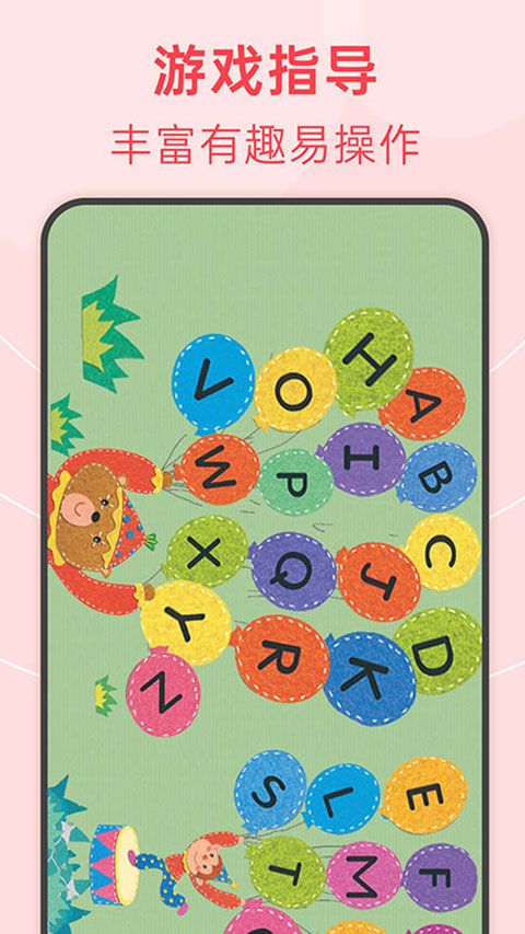 绘分享app手机赚钱软件截图3