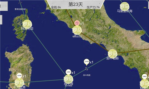 世界战史先秦联机版手机赚钱软件截图4