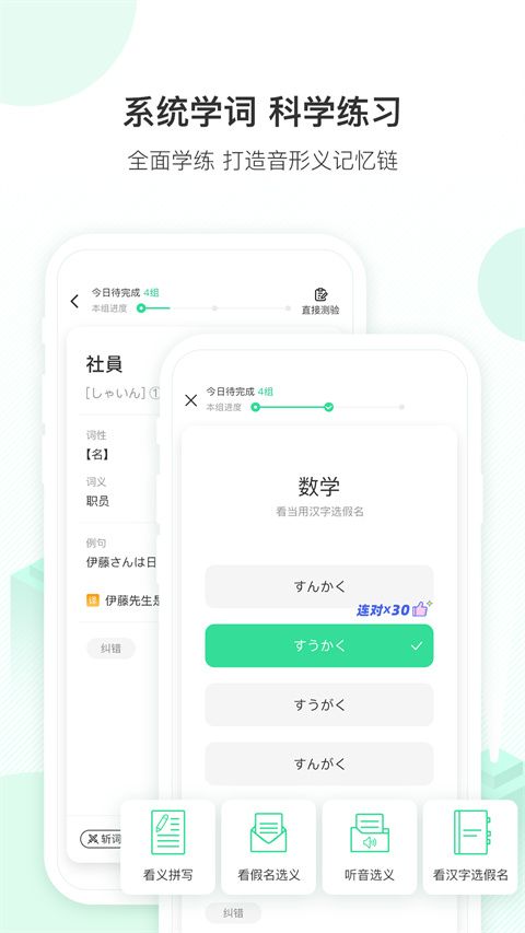 词道app手机赚钱软件截图2
