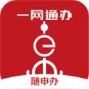 随申办市民云APP手机赚钱软件