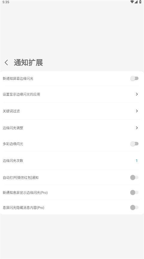 MyGesture全面屏手势软件手机赚钱软件截图2