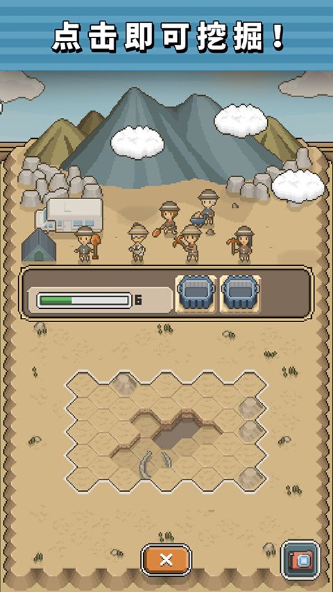 我的化石博物馆国际版(MyMuseum)手机赚钱软件截图2