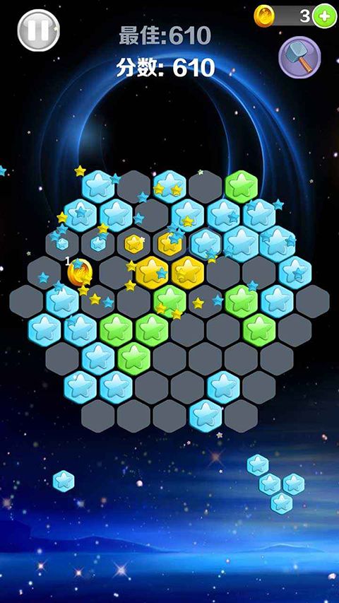 星星消消乐游戏手机赚钱软件截图4