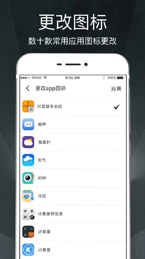 隐私相册app手机赚钱软件截图2