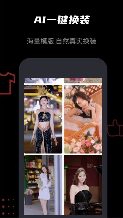 文字视频制作ios版手机赚钱软件截图2