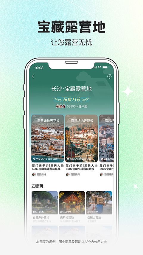 约你游app最新版手机赚钱软件截图4