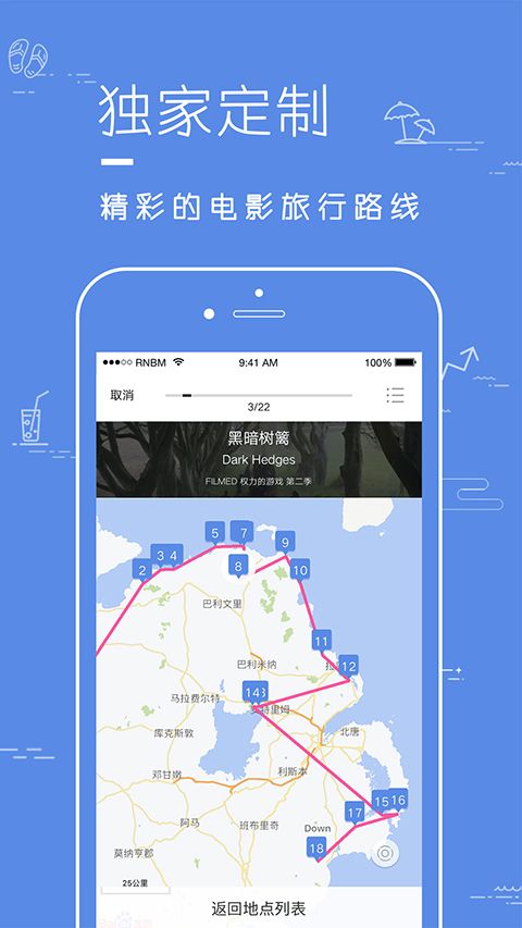 片场app手机赚钱软件截图2