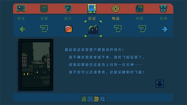 口袋王国游戏(PocketKingdom)手机赚钱软件截图2