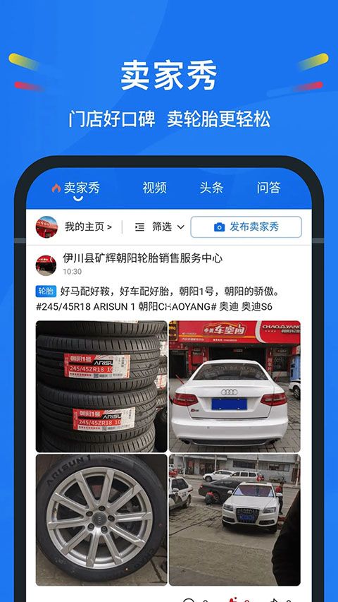 中策云店app手机赚钱软件截图1
