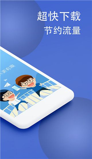 微信炫字体App手机赚钱软件截图2