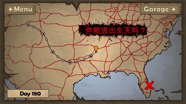 死亡战车2中文完整版手机赚钱软件截图5