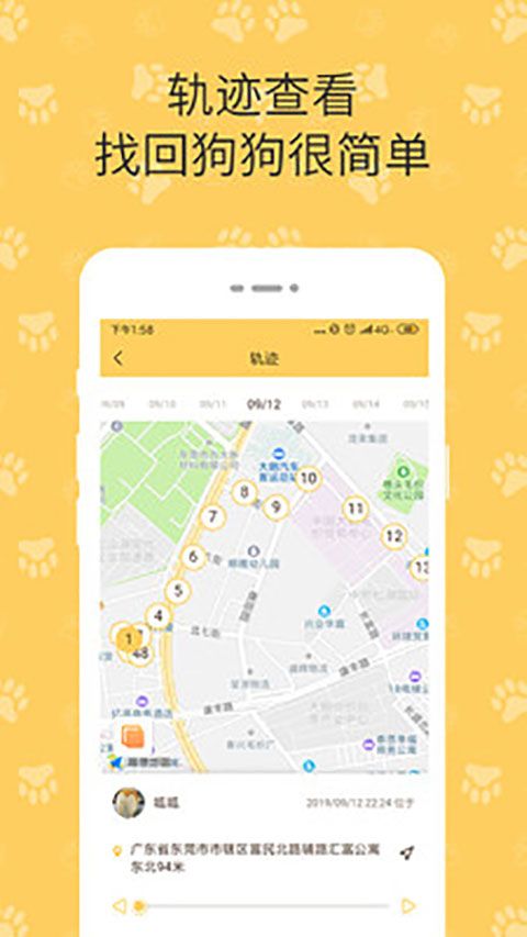 陪彼宠物app手机赚钱软件截图1
