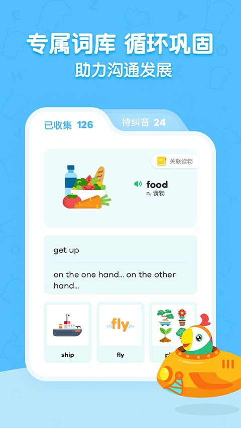 呱呱阅读app手机赚钱软件截图2