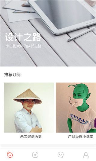 墨汁APP手机赚钱软件截图1