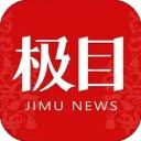 极目新闻app手机赚钱软件
