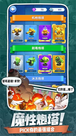 小兵别嚣张官方版手机赚钱软件截图2