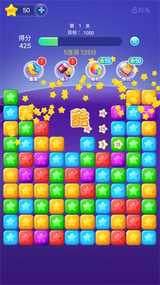 爱上消消消正版手机赚钱软件截图1