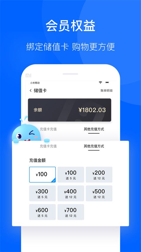 联华鲸选App手机赚钱软件截图2