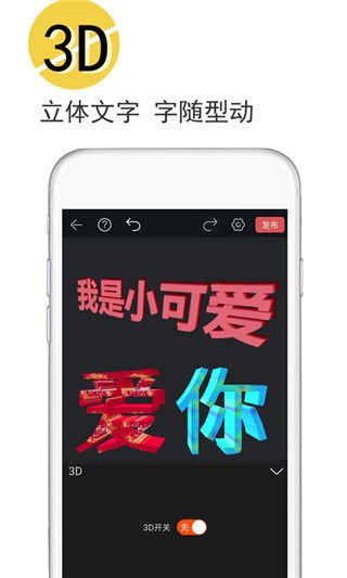 视频豆豆视频剪辑app手机赚钱软件截图3