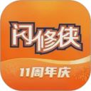 闪修侠app手机赚钱软件
