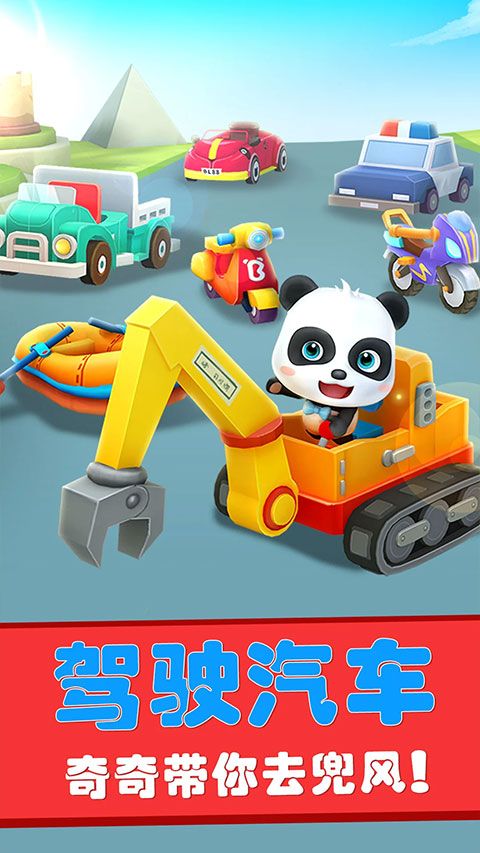 宝宝迷宫历险记手机赚钱软件截图3
