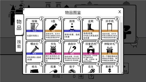 我是熊孩子官方正版手机赚钱软件截图2