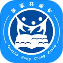 泉家共成长app手机赚钱软件