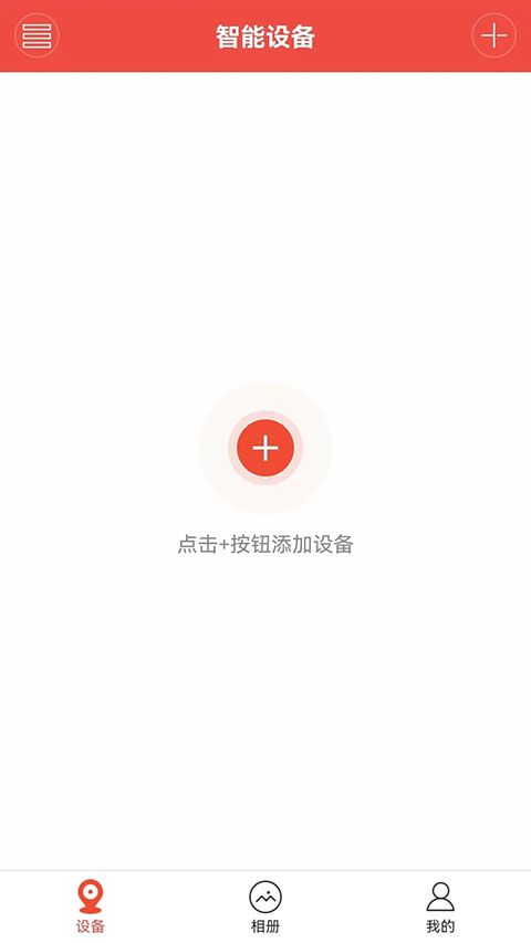 雄迈看看app手机赚钱软件截图4
