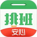 排班日历app手机赚钱软件