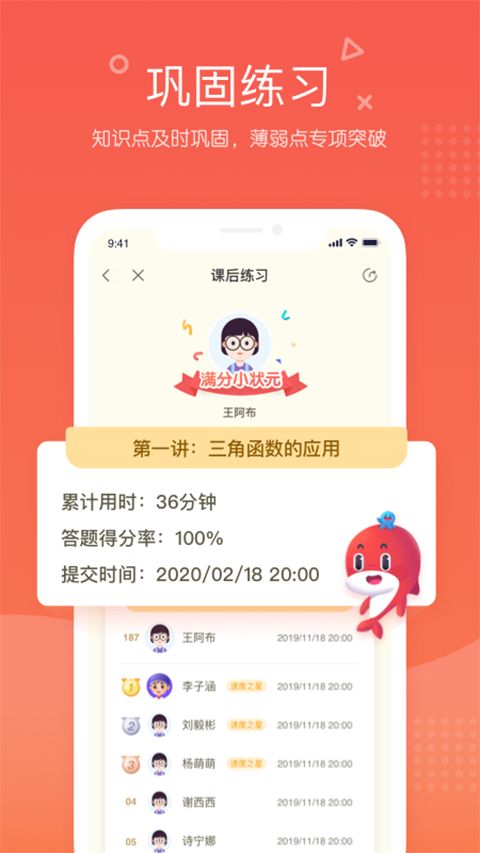 锦书在线app手机赚钱软件截图3