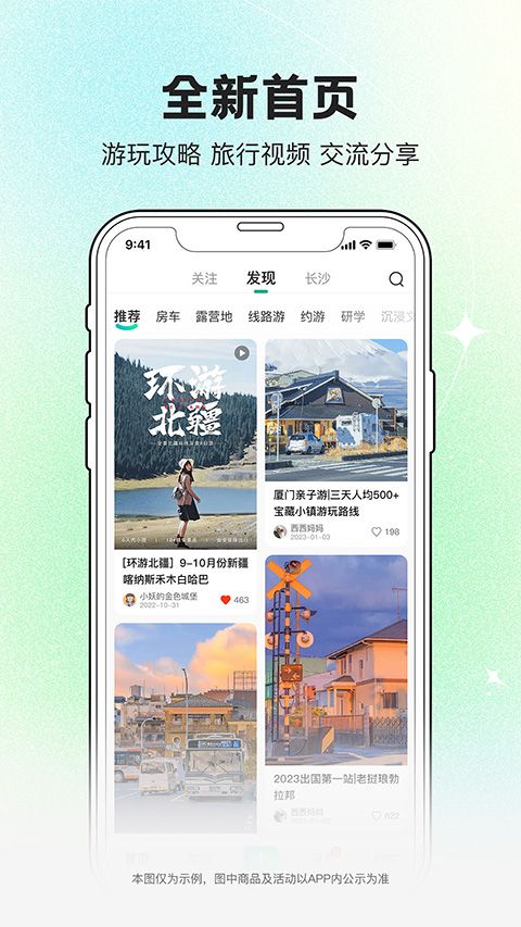 约你游app最新版手机赚钱软件截图5